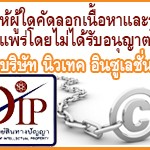 newtechprotect